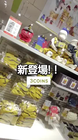 夏【3COINS公式】のTikTok投稿