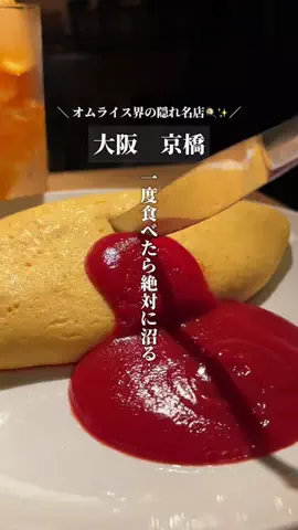 Rin ⌇ 関西カフェ・グルメ・ホテルのTikTok投稿