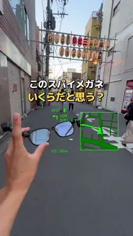 ぺい｜1分でわかるズル賢い1人暮らし👟のTikTok投稿