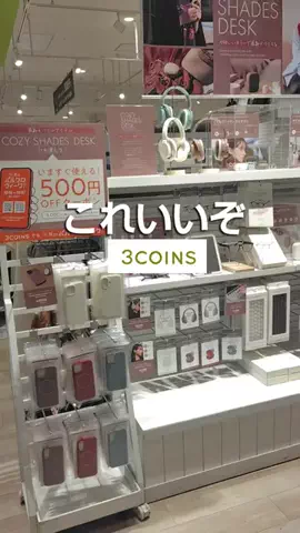 夏【3COINS公式】のTikTok投稿