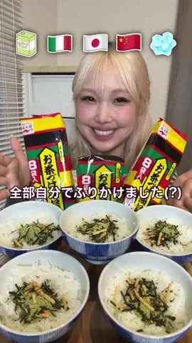 よんうのTikTok投稿