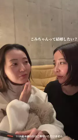こみのTikTok投稿