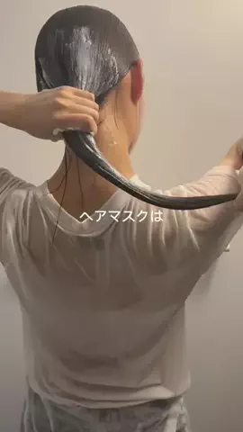 みほ©︎美肌作りのTikTok投稿
