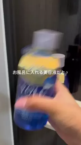 みほ©︎美肌作りのTikTok投稿