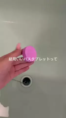 みほ©︎美肌作りのTikTok投稿
