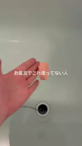 みほ©︎美肌作りのTikTok投稿