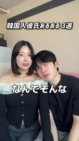 ちゃんぴょんず 찬뿅즈のTikTok投稿