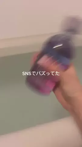 みほ©︎美肌作りのTikTok投稿