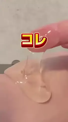 user5875609136008のTikTok PR投稿：Do #hiteガチ辛口レビューしてみた！肌変わりすぎじゃない…