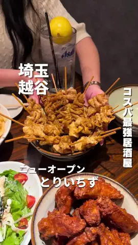 埼玉グルメのTikTok投稿