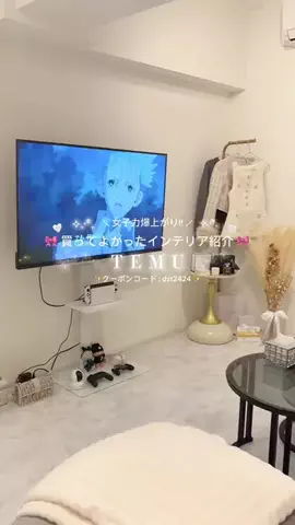 ねむいちゃん。のTikTok投稿