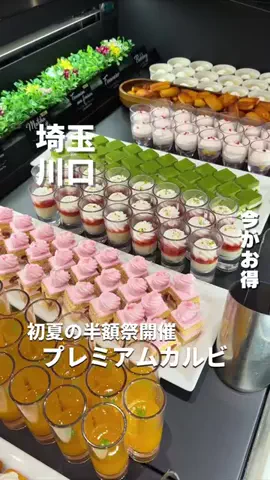埼玉グルメのTikTok投稿