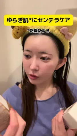 みどりのぼたん🪄💫のTikTok投稿
