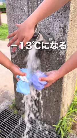 keta_odekake_fukuokaのTikTok投稿