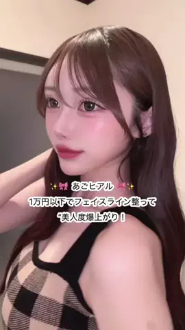 ねむいちゃん。のTikTok投稿