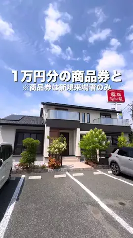 keta_odekake_fukuokaのTikTok投稿