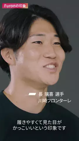 サッカーキングのTikTok投稿