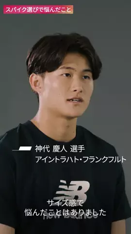 サッカーキングのTikTok投稿