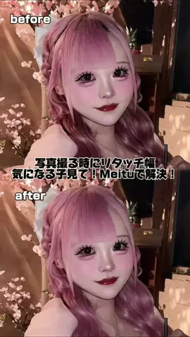 前髪🧠🎀のTikTok投稿