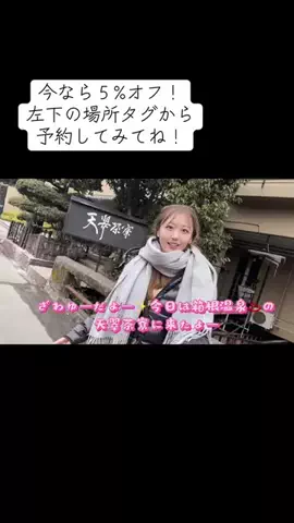 入澤優（ざわゆー）【公式】のTikTok投稿