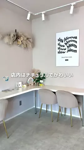 RIN｜山梨おでかけのTikTok投稿