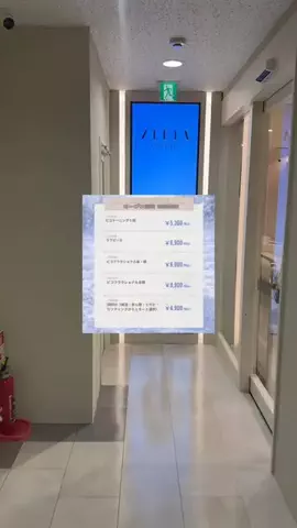 脱ひんぬーちゃん👼🤍のTikTok投稿