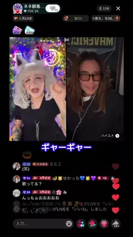 MasaKunのネネ群馬🤣んっもぉおおおおお🤣のTikTok PR投稿：🧑49歳、2児の父が本気のコスプレ🔥 A 49-year-old father of tw…