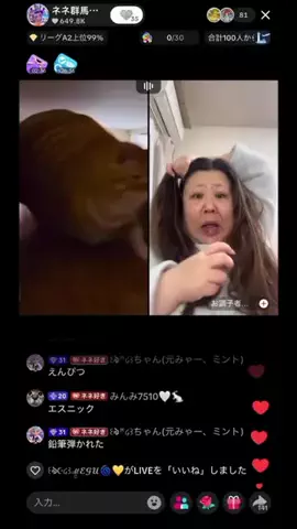 MasaKunのネネ群馬🤣んっもぉおおおおお🤣のTikTok PR投稿：🧑49歳、2児の父が本気のコスプレ🔥 A 49-year-old father of tw…