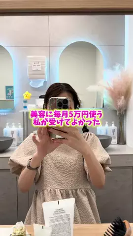 脱ひんぬーちゃん👼🤍のTikTok投稿