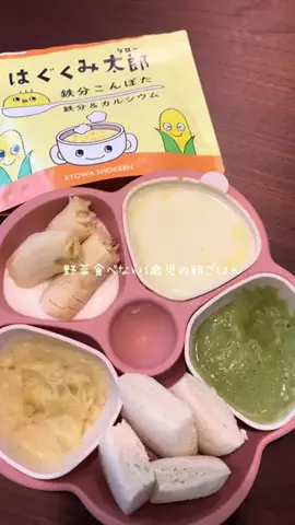 𝗄𝗈𝗍𝗈 𝗆𝖺𝗆𝖺 ⌇家族時間が増える暮らしのTikTok投稿