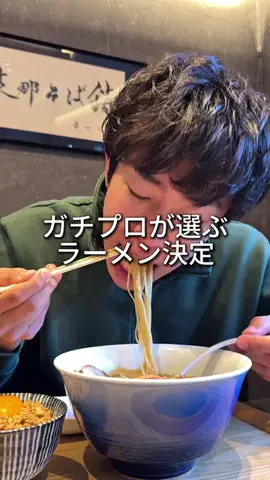 るい【ぼっち食べ歩き】のTikTok投稿