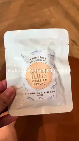 𝗄𝗈𝗍𝗈 𝗆𝖺𝗆𝖺 ⌇家族時間が増える暮らしのTikTok投稿