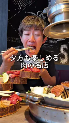 るい【ぼっち食べ歩き】のTikTok投稿