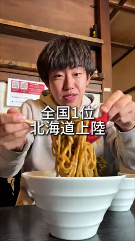 るい【ぼっち食べ歩き】のTikTok投稿