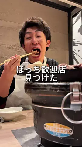 るい【ぼっち食べ歩き】のTikTok投稿