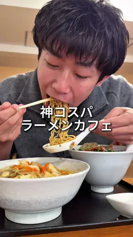 るい【ぼっち食べ歩き】のTikTok投稿