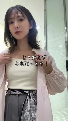 まきかなのTikTok投稿