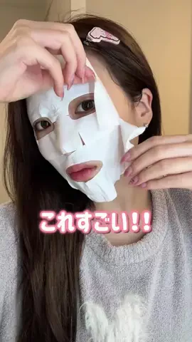 Miyu💫のTikTok投稿