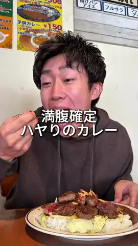 るい【ぼっち食べ歩き】のTikTok投稿