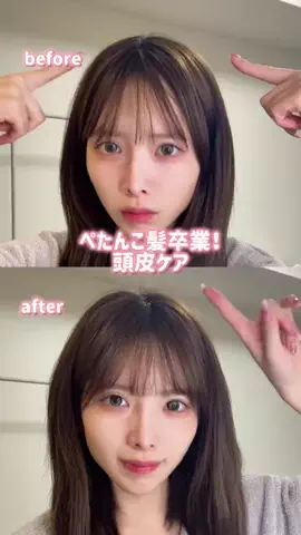 Miyu💫のTikTok投稿