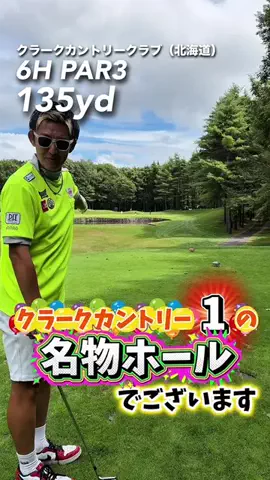 GENGENちゃんねるのTikTok投稿