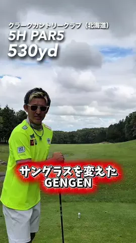 GENGENちゃんねるのTikTok投稿