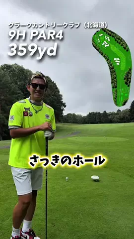 GENGENちゃんねるのTikTok投稿
