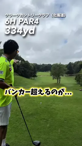 GENGENちゃんねるのTikTok投稿
