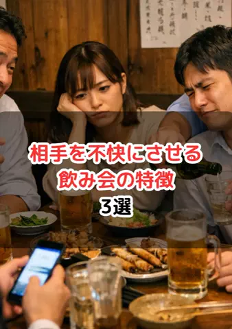 元酒ザコから酒豪になった方法のTikTok投稿
