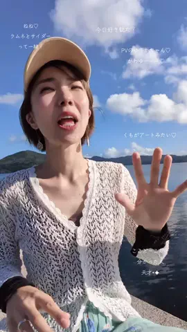 🌈おはくみ🌻のTikTok投稿