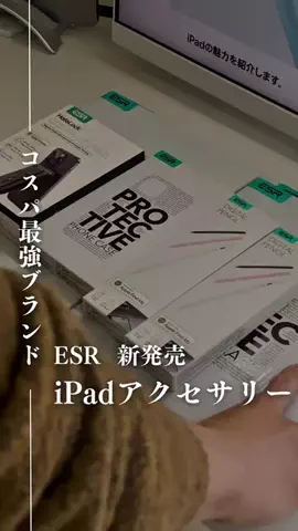 つーじー　iPad活用法のTikTok投稿