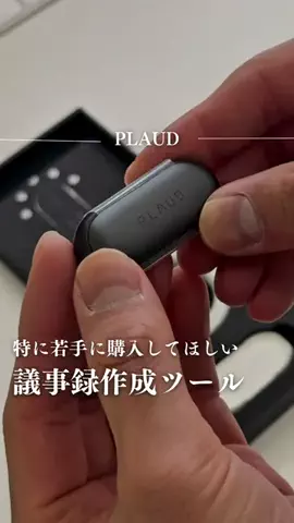 つーじー　iPad活用法のTikTok投稿