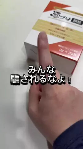 しょーたマンのTikTok投稿