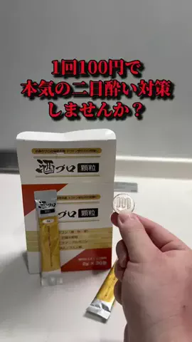 しょーたマンのTikTok投稿